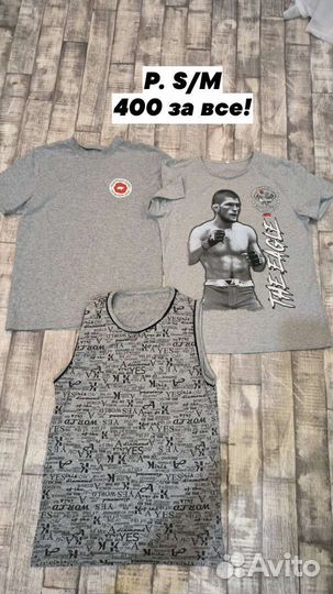 Джинсы, футболки,кофты рост 170 на подростка