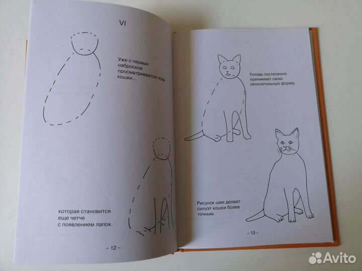 Учимся рисовать