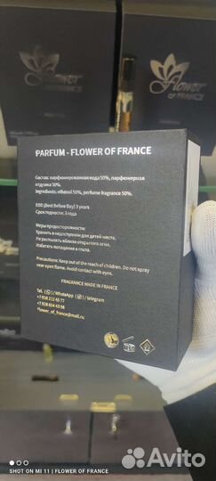 Zelinski rozen black pepper аналог оригинал