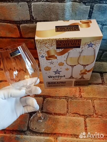 Бокалы и стаканы Royal Wellfort