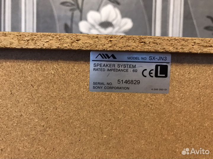 Музыкальный центр айва