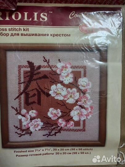 Продам наборы для вышивания крестиком