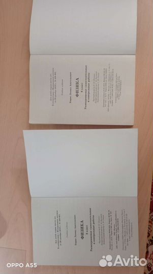 Самостоятельные и контрольные работы по физике