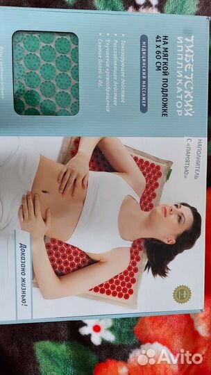 Тибетский аппликатор