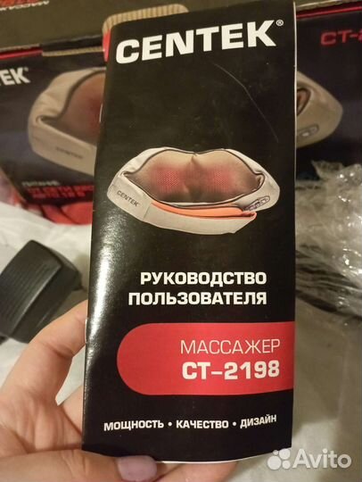 Массажёр для шеи и спины