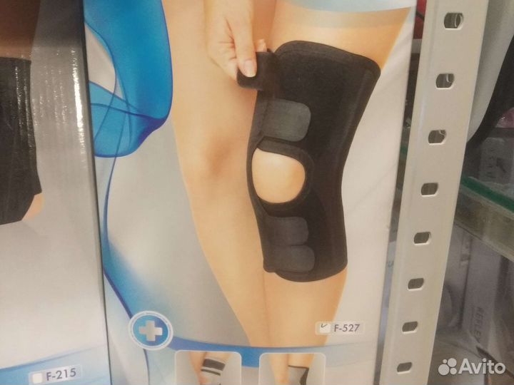 Бандаж для коленного сустава