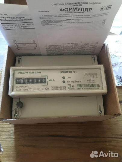 Счетчик электрический трехфазный энергомера