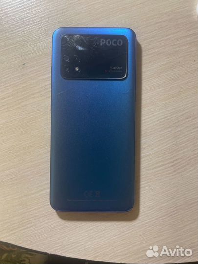 Xiaomi Poco M4 Pro, 8/256 ГБ