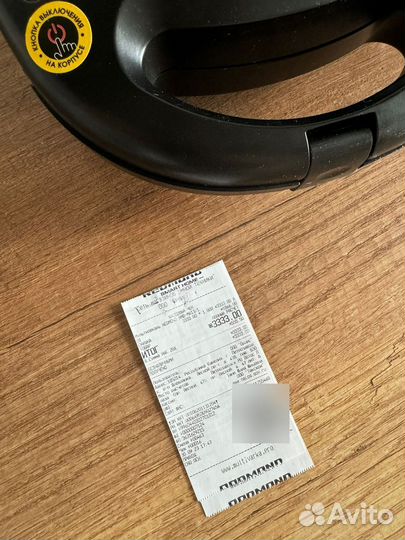 Мультипекарь redmond