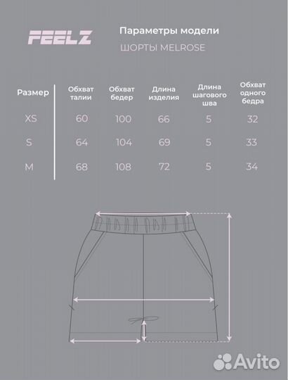 Серые шорты женские feelz