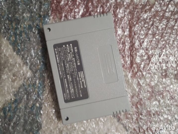 Nintendo Super Famicom Kuyaki Shin Megami tensei
