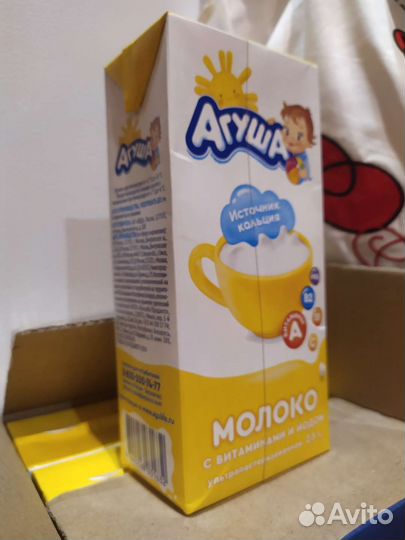 Обмен молока на фруктовку/мясо/каши