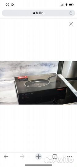 Сковорода новая