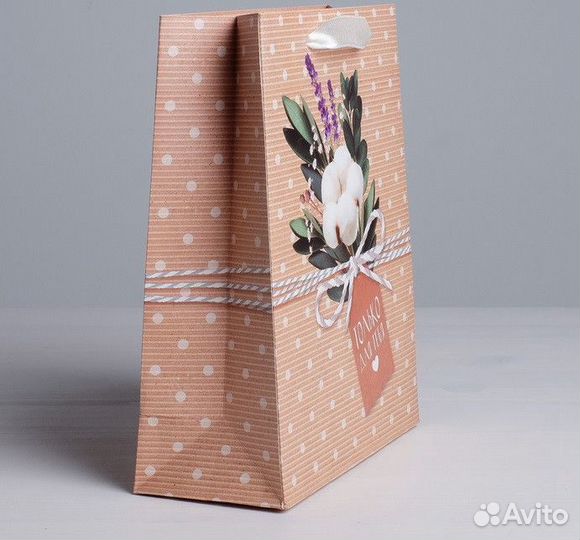 Пакет подарочный