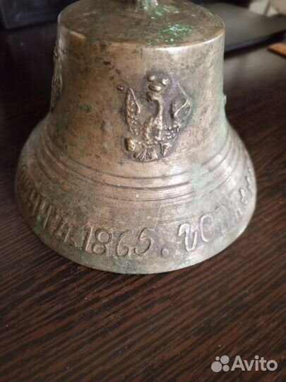 Колокольчик поддужный.1865 год