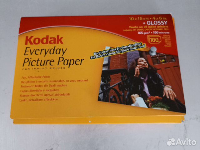 Бумага для фотографий Kodak