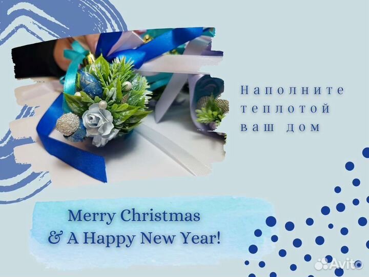 Новогодние игрушки ручной работы