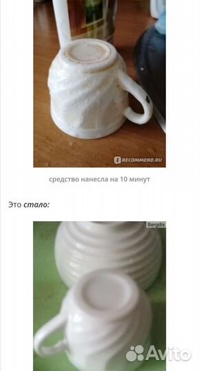 Средство для кухни,универсальное