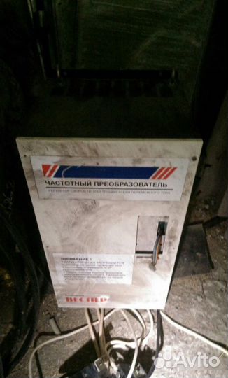 Частотный преобразователь EI-7011-050 H