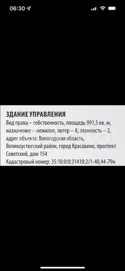 Гостиница, 991.5 м²