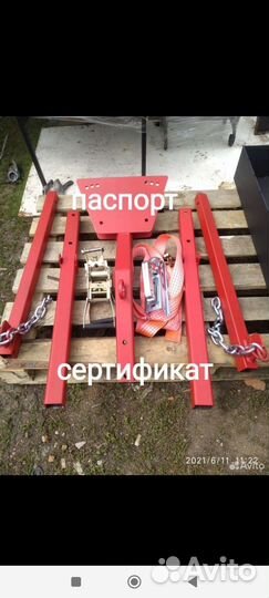 Жесткая сцепка для легковых автомобилей