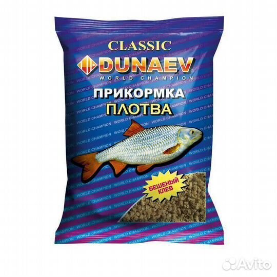 Прикормка 