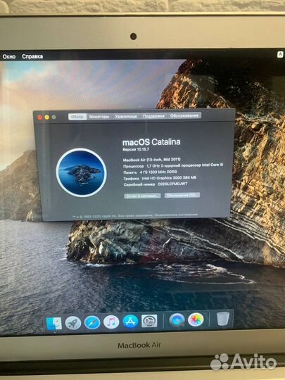 Apple MacBook Air 13 Mid 2013