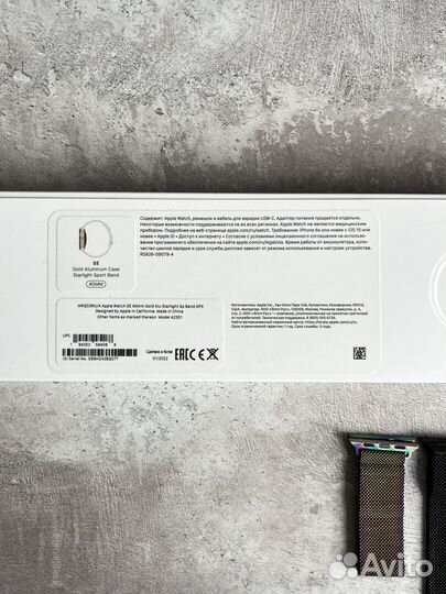 Apple watch se 40mm