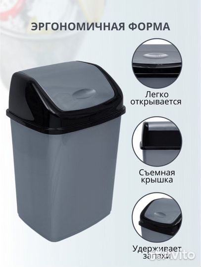 Косметическое ведро 5 л Новое