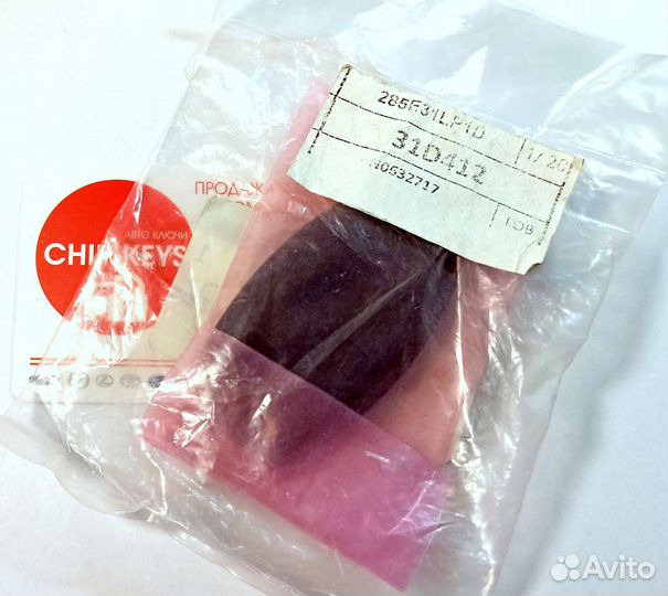 Ключ зажигания Nissan Patrol Y62 / 285E3-1LP1D