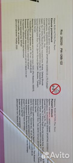 Роликовые коньки детские раздвижные 29-32