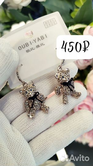 Бижутерия Люкс