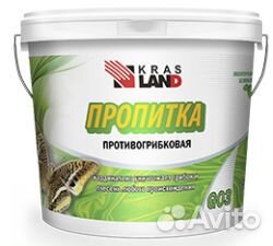 Пропитка противогрибковая по бетону G03 (10 кг)
