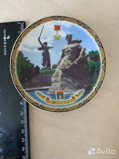 Тарелка декоративная