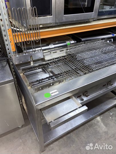 Гриль вулкан