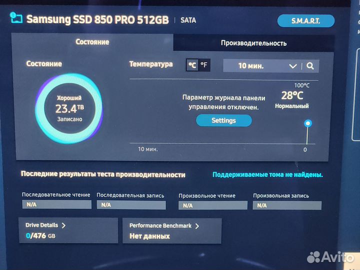 SATA Ssd samsung 950 pro 512 gb