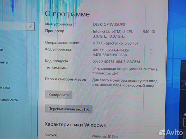Компьютер для офиса.идеальный вариант