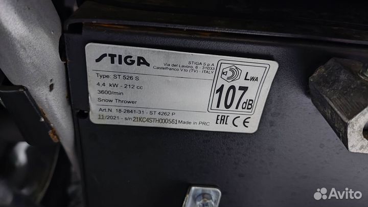 Снегоуборщик бензиновый stiga