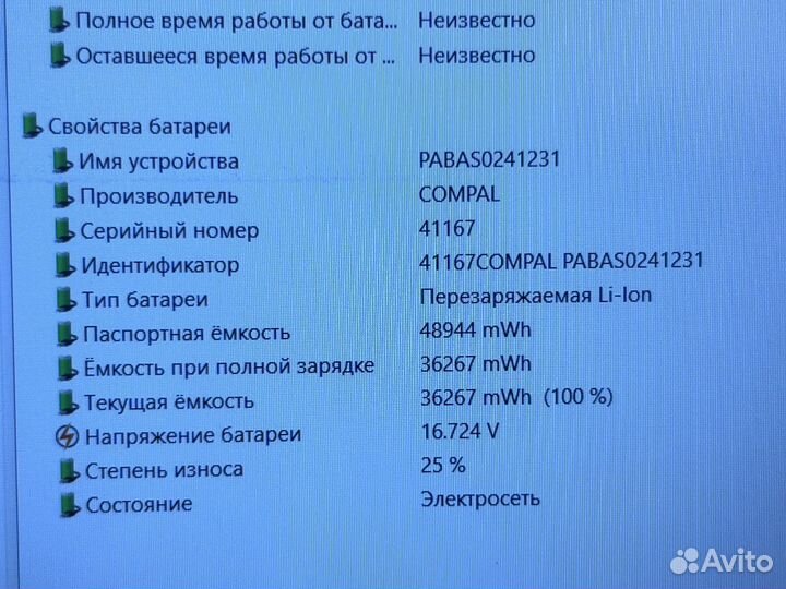 Игровой и быстрый Acer core i5 + GTX 1050 + ips