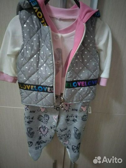 Комбинезон