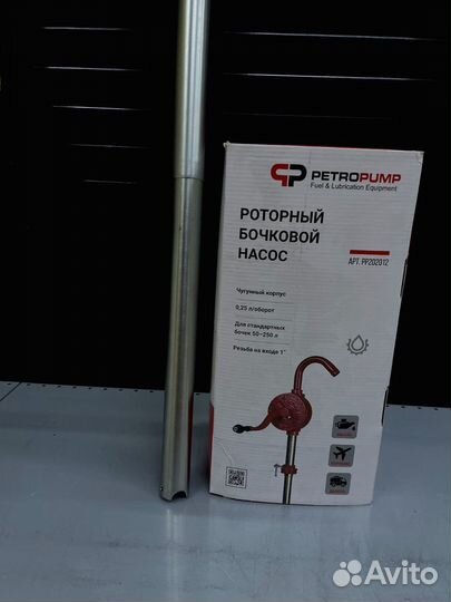 Роторный бочковой насос для дт, масла, керосина Pe