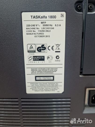 Мфу Kyocera Taskalfa 1800