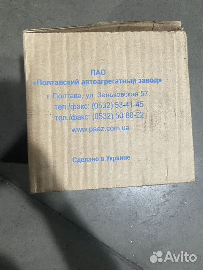 Воздухораспределитель торомозов прицепа