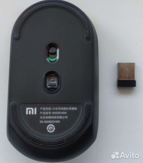 Мыши Xiaomi Mi и светящаяся RGB USB
