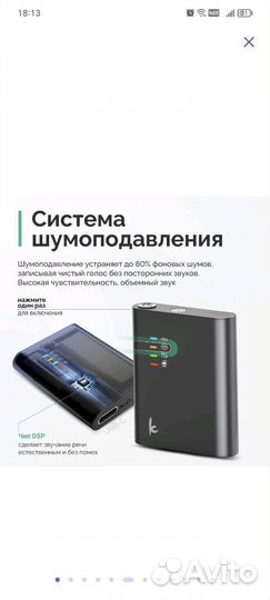 Петличный микрофон для iPhone