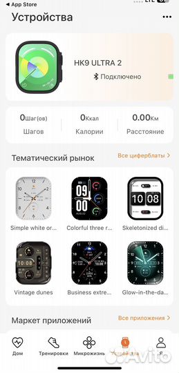 Умные смарт-часы SMART Watch HK9 ultra2