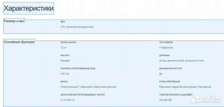 Наушники Sony MDR-XB450BV
