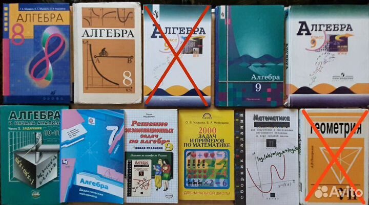 Школьные учебники 1-11, высшая школа