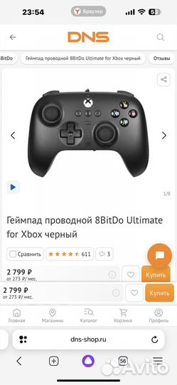 Геймпад 8BitDo Ultimate for Xbox