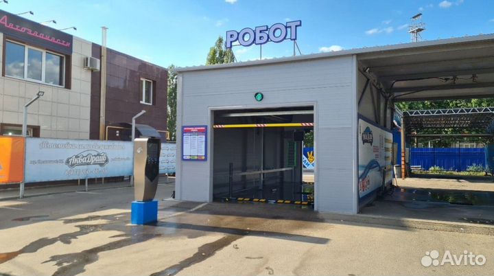 Робот автомойка автомобилей